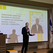 Студенты ИнЭТиП приняли участие в профориентационном мероприятии