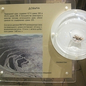 Студенты –экологи посетили Информационный центр Балаковской АЭС