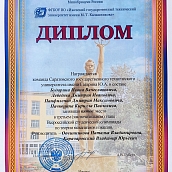 Студенты ИММТ – участники Всероссийской олимпиады по теории механизмов и машин