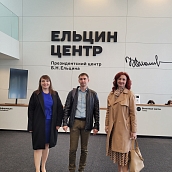 СГТУ представил область на IX российско-киргизской межрегиональной конференции в Екатеринбурге