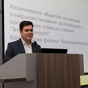 Студенты СГТУ встретились с экспертами «Балаковоатомтехэнерго»