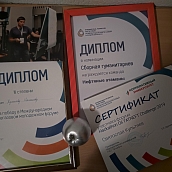 Гагаринец - в числе победителей Hackathon Oil TATNEFT Challenge