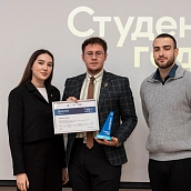 В Политехе прошла церемония награждения лауреатов и победителей регионального этапа национальной премии «Студент года – 2025»