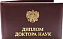 Преподавателю кафедры ЭБЗ вручен диплом доктора экономических наук