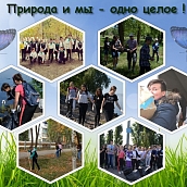 На базе кафедры ПТБ состоялся дистанционный финальный тур Регионального конкурса работ по техносферной безопасности и рациональному природопользованию «S.O.S»