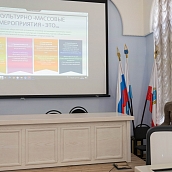 В СГТУ прошел Всероссийский форум молодых ученых 