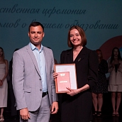 В СГТУ прошла торжественная церемония вручения выпускникам дипломов с отличием 