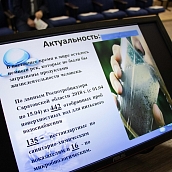 На кафедре «Экология» прошла международная конференция