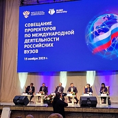 СГТУ принимает участие в совещании «Международная деятельность российских вузов»
