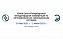 Ученые кафедры МиМ примут участие в конференции по интегрированным навигационным системам