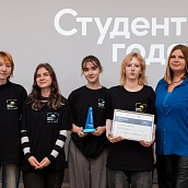 В Политехе прошла церемония награждения лауреатов и победителей регионального этапа национальной премии «Студент года – 2025»