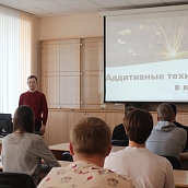 В ИММТ прошел мастер-класс по аддитивным технологиям в космосе