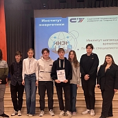 Студенческий актив ИнЭН провел викторину «ЭнергоКвиз» для школьников