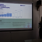 Работа секции в рамках XX Международной научно-практической конференции 