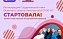 Открыта регистрация на Осенний кубок Студенческой лиги CASE-IN 2025