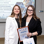 В Политехе завершился Первый Международный молодежный форум