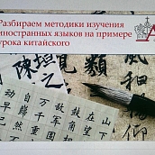 На кафедре «Переводоведение и межкультурная коммуникация» состоялась серия мастер-классов от преподавателей-практиков и работодателей