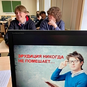 «Выходи решать» вместе с ИнПИТ СГТУ!