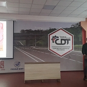 Сотрудники кафедры ТСТ провели научно-практический семинар