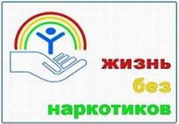 Учащиеся СКИТУ прослушали лекцию о вреде наркомании