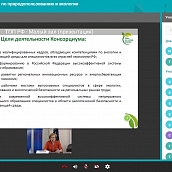 Преподаватели кафедры «Экология» приняли участие в заседании Комитета ТПП РФ