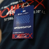 В СГТУ прошла трехдневная тренд-сессия «Наставник будущего»