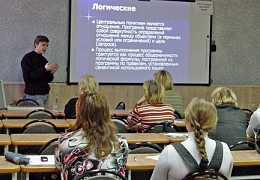 МФПИТ провел заключительный семинар для преподавателей информатики