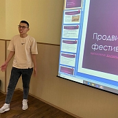 Защита проектов студентов-первокурсников 