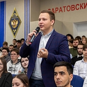 В СГТУ состоялась лекция Советника Председателя Банка России
