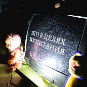 «Студенческая весна – 2021»: ИнЭТС выступил с программой «Игрушки всё видят, но не умеют говорить»