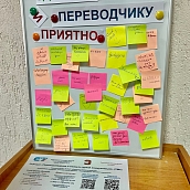 Студенты СЭИ приняли участие в этнолингвистическом тренинге