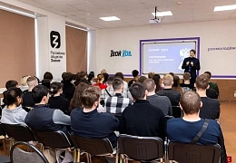 Студенты СЭИ изучили методы противодействия вербовке террористов