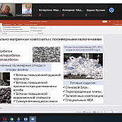 В институте УРБАС обсудили «Ресурсоэнергоэффективные технологии в строительном комплексе»