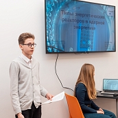 Региональный конкурс «Атомная энергетика – гордость России – 2025» объединил учащихся школ и преподавателей СГТУ 