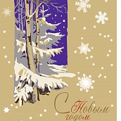 Названы победители ежегодного конкурса «Новогодний калейдоскоп» 