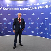 Аспирант СГТУ – участник Конгресса молодых ученых 2024 года