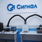 В СГТУ открылась лаборатория по разработке и созданию прототипа умных сенсорных датчиков