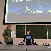 СГТУ выступил площадкой для проведения Географического диктанта