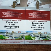 Студенты ИнЭТС стали участники Международной олимпиады