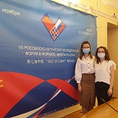 Представители СГТУ выступили на VII Российско-Китайском молодежном форуме в формате «Волга-Янцзы»