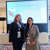 Ученые СЭИ приняли участие в Международном конгрессе «Гостеприимная Россия»