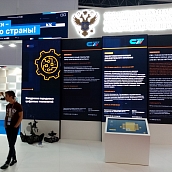 СГТУ представил свои разработки на международном форуме «Армия-2020»