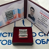 Студенту ИММТ вручили удостоверение «Мастер спорта России Международного класса»