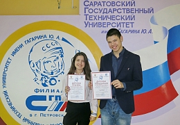 Студент Петровского филиала СГТУ – победитель регионального этапа Всероссийского конкурса сочинений