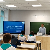 Представители СГТУ провели «Час с ученым» для саратовских школьников