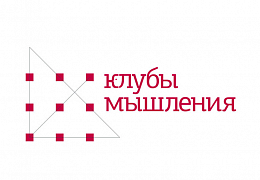 В Точке кипения пройдет мероприятие по ресурсному состоянию