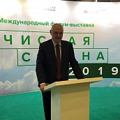 Ученые СГТУ приняли участие в международном экофоруме в Сколково