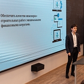 Региональный конкурс «Атомная энергетика – гордость России – 2025» объединил учащихся школ и преподавателей СГТУ 