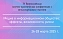 Открыт прием статей на конференцию «Медиа в информационном обществе: эффекты, возможности, риски» 