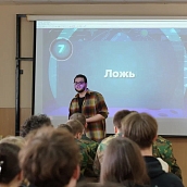 Политеховцы приняли участие во Всероссийской исторической игре «Космос рядом»